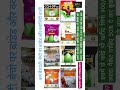 Cotton BGll Seeds Available  नंदनवार कृषि सेवा केंद्र 9763123897