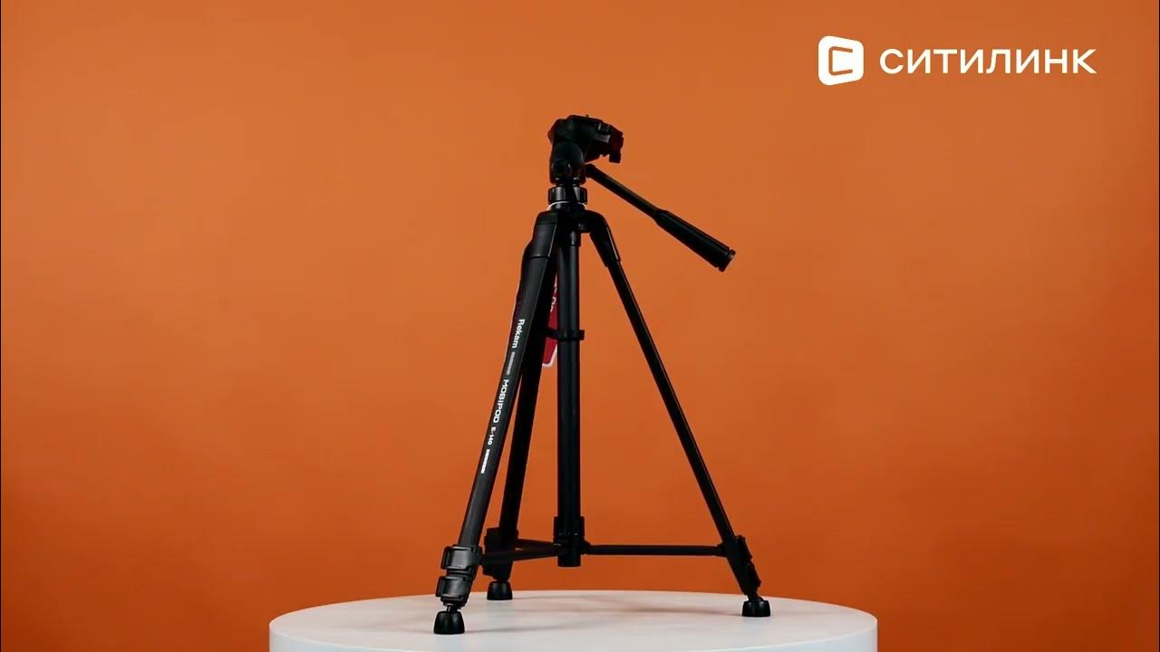 штатив rekam mobipod e