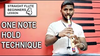 | ONE NOTE HOLDING PRACTICE | STRAIGHT FLUTE LESSON - 4 |