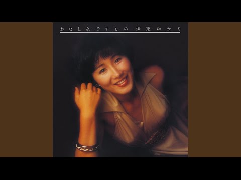 シクラメンのかほり