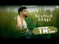 Khawai jauga  deep chahal full song  latest punjabi songs 2023  new punjabi songs 2023