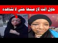شهادة تهز القلوب طفلة بلبيس تروي تفاصيل الاعتداء وتطالب بحقها شهادة تهز القلوب طفلة بلبيس تروي تفاصيل الاعتداء وتطالب بحقها