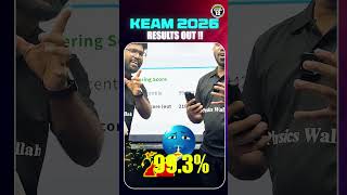 Let’s Check The KEAM 2026 Results LIVE! 🔥