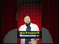 “Bihar के Students के लिए HUGE OFFER 🫴‼️#mdclass #biharstudents #biggestoffer #allcourse #foryou