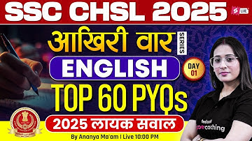 SSC CHSL English Classes 2025 | SSC CHSL English Previous Year Paper| SSC CHSL English by Ananya Mam