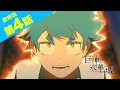 巨神と氷華の城 第４話 (最終話)【ENG SUB/中文字幕】"Shiro, the Giant, and the Castle of Ice” / 巨神与冰华之城 EP4 last episode)