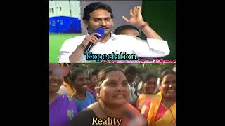 Expectation vs Reality || Ap Cm ys jagan vs Ap public|| over Ys jagan administration #trolls #ysrcp screenshot 5