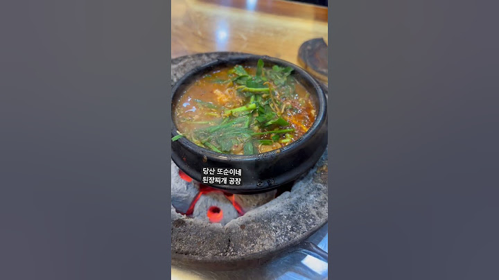 당산 또순이네 | 된장찌개로 건물 세운 집 | 된장찌개 공장