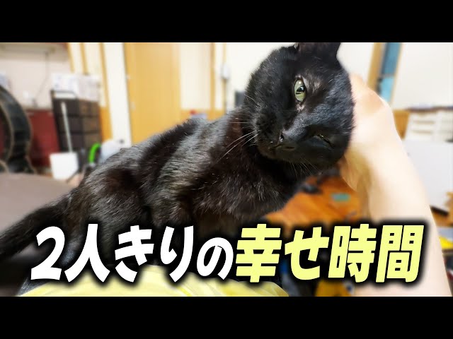 When I was alone with Kuro-chan after a long time, I couldn