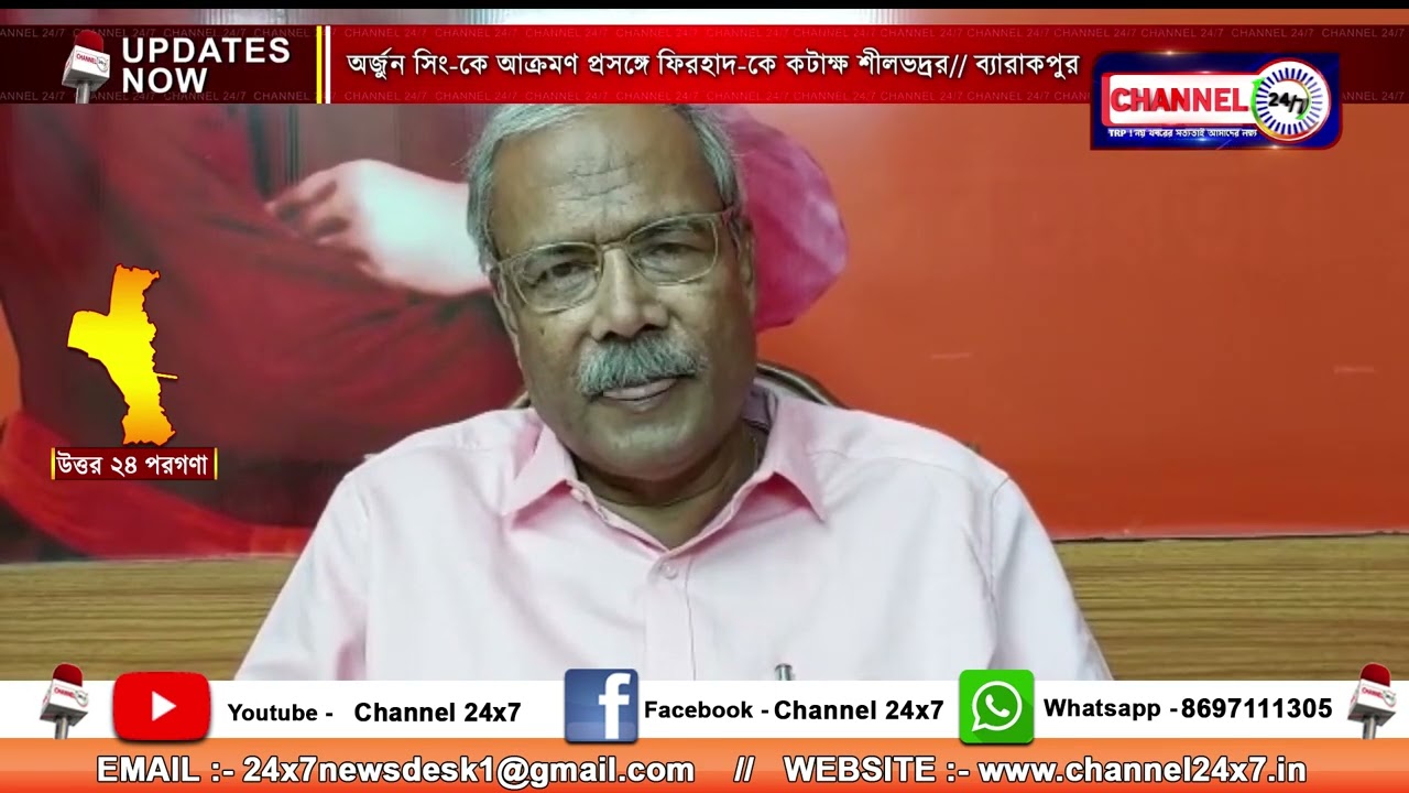 Shilbhadra mocks Firhad over attack on Arjun Singh, Barrackpore