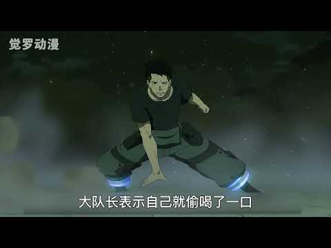 大队长该怎么和红丸打 #动漫  #炎炎消防队