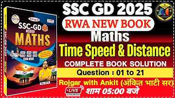 SSC GD 2025 RWA BOOK | SSC GD MATHS BOOK SOLUTION | TIME SPEED & DISTANCE | SSC GD 2025 MOCK TEST 45