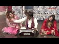 Amanat Chan || Funny Clip|| Best Performance 2019 || New Punjabi Stage Drama Clips