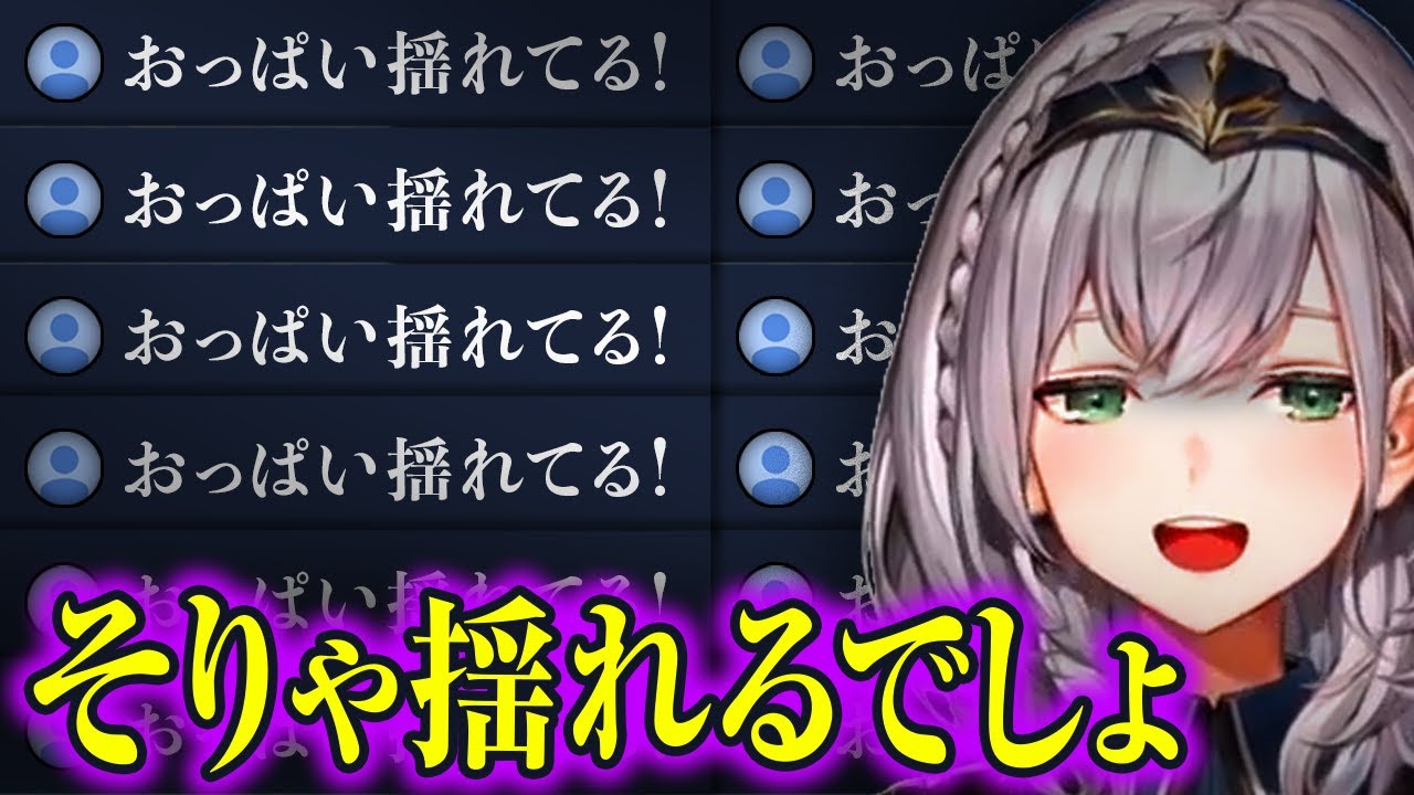 ホロライブの技術に感動したキッズに正論で返す白銀ノエル