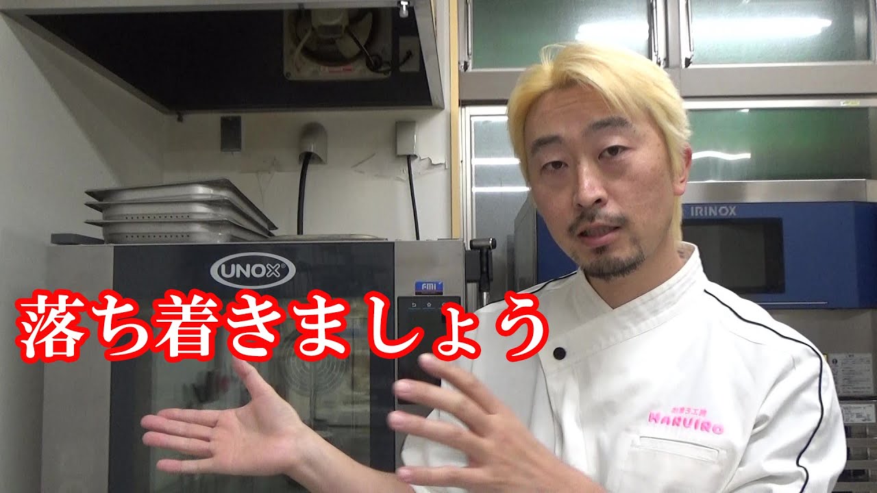 【糸引きマフィン事件からの風評被害】がちプロパティシエからの提言