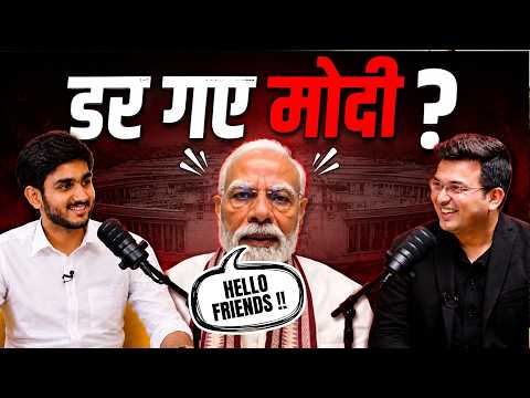 Gen Z ने Narendra Modi को वीडियो बनाने पर मजबूर कर दिया? DU President ने बताया पूरा सच |Aryan Maan
