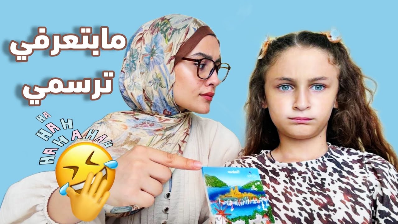 بيان عملت مقلب بسيلا واستفزتا💔ماتوقعنا سيلا تعمل هيك😱ردة فعلنا!؟