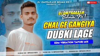 Chal Ge Gangiya Dubki Lage Khortha Dance Mix Dj Omprakash