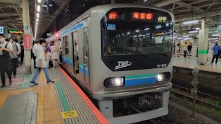 【サービス警笛!!】りんかい線70-000系 大宮行き 池袋駅発車
