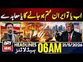 Now either Iran will be destroyed or the agreement will be | ARY News 6 AM Headlines | 21st May 2026