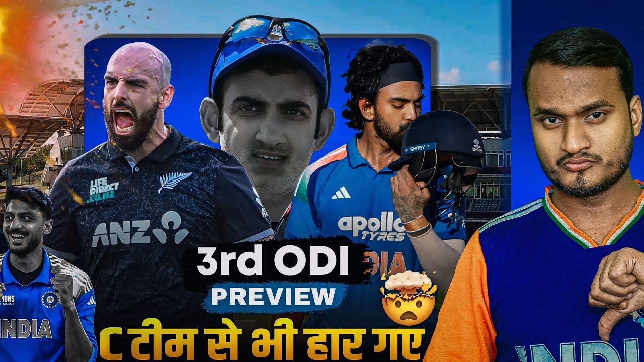 India Vs New Zealand 3rd ODI Preview, Playing 11 | New Zealand C Team Beat India 🥲 Daryl Mitchell 🔥