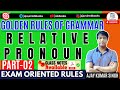 Relative Pronoun 02 | Grammar Golden Rules | Exam Oriented Concepts | MB Books | English by Ajay Sir