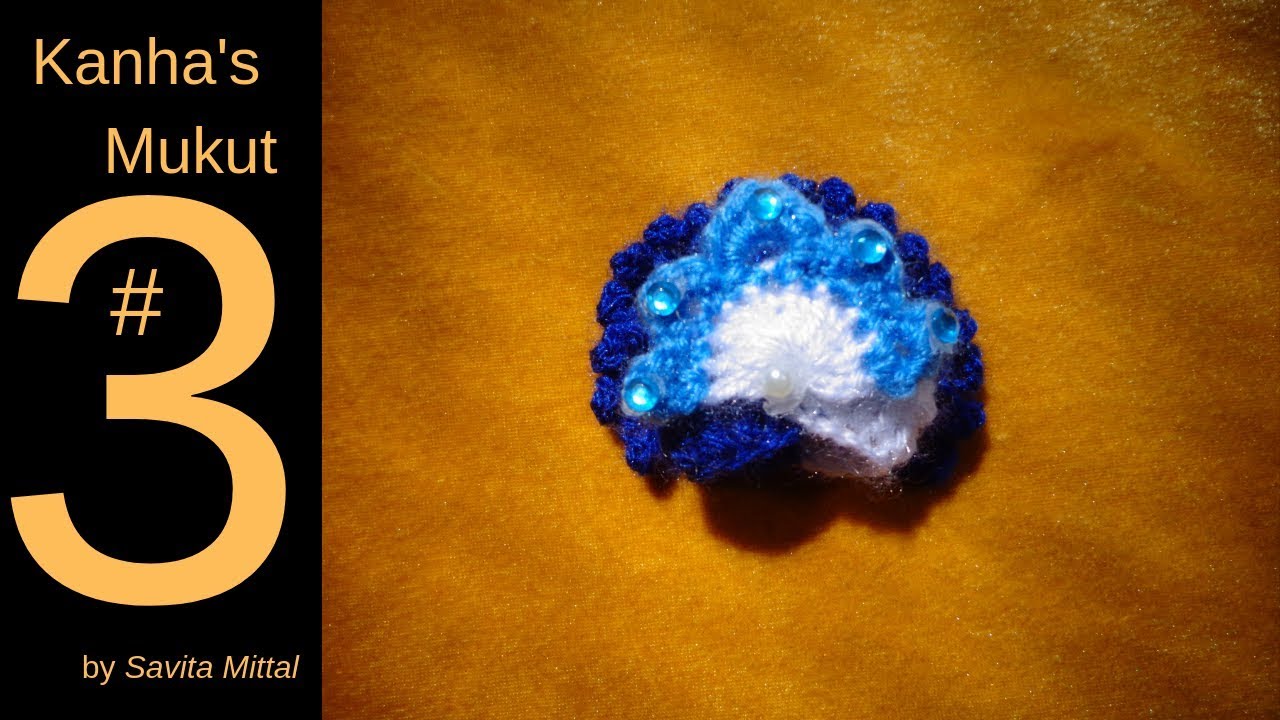 कान्हा जी के लिए मुकुट बनाना सीखे || Laddu Gopal Crochet Mukut #3 || Bansuri