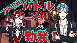 Riddle vs Floyd! A battle breaks out! [Twisted-Wonderland] - YouTube