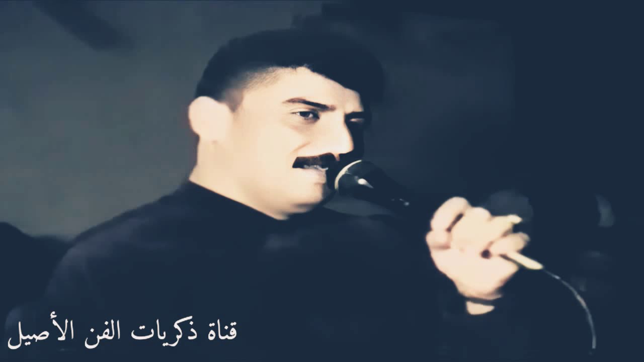 عبد الامير العماري طور جبير الكون + طور اللامي انه يوم الفراق 2002 ج2