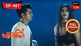 Date Night With The Witch | Aladdin - আলাদিন | Full Episode 481 | 29 Sep 2023