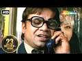 Comedy scene - Rajpal Yadav Pankaj Jha Sudhir Pandey - Anwar