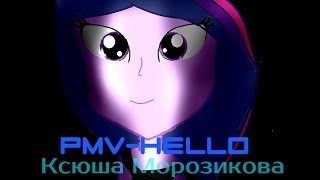 Pmvsunset And Twilight-Hello