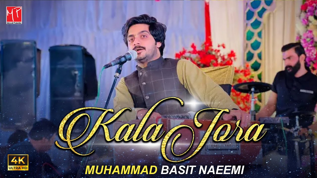 Aj Kala Jora Pa | Basit Naeemi | Rawalpindi Adiyala Show | 2023 ...
