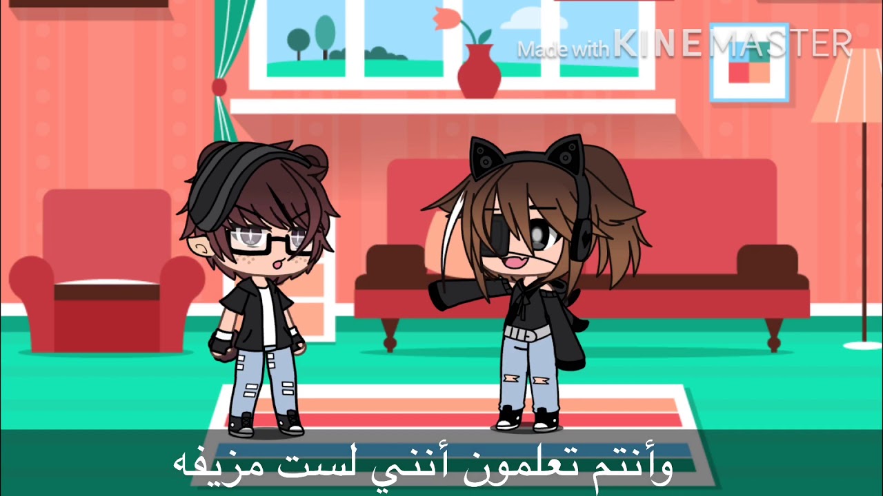 [ Marina Lyrics] مترجمة عربية YouTube