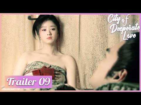 EP 09🔥She's forced to have sex with him, so she stabed him| City of Desperate Love |华胥引之浮生尽| Trailer