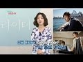 [B tv 영화 추천] 싱글라이더 (A single rider, 2016)