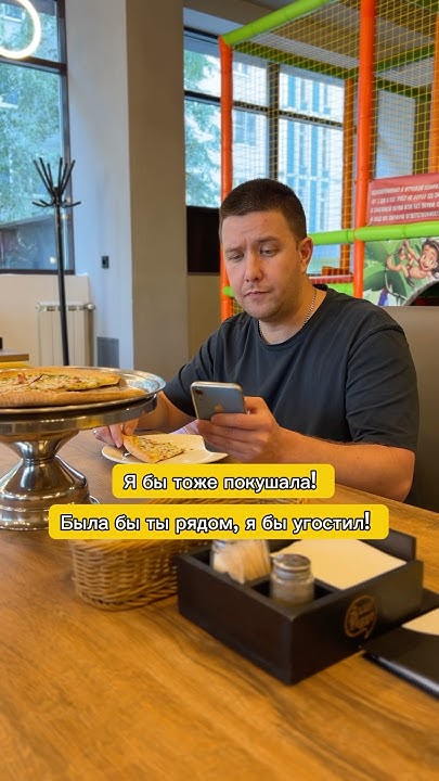 Алло! Пицца ближе, чем Вам кажется😉 #пицца #ресторан #доставка - YouTube