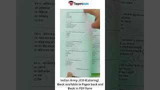 Indian army jco catering mock test series | indian army jco catering books in pdf #books #viral