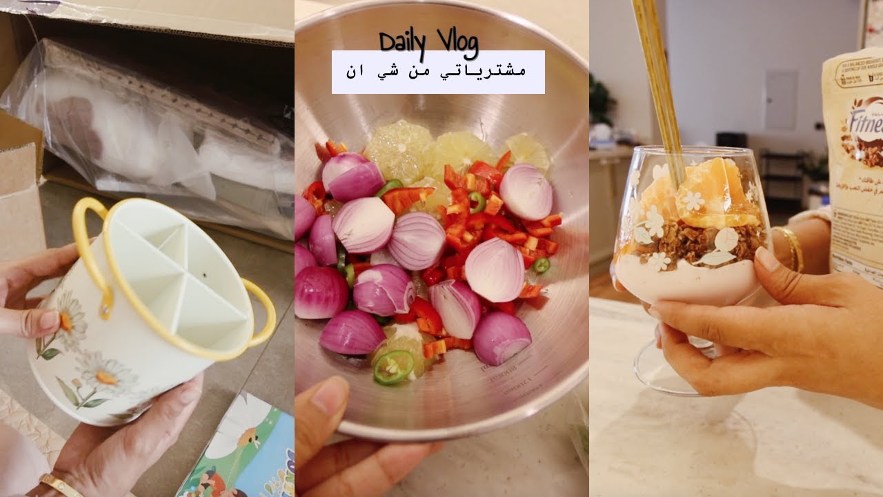 تجربتي مع مكنسة ROBOROCK + مشترياتي لبناتي من SHEIN ( ڤلوق لطيف )