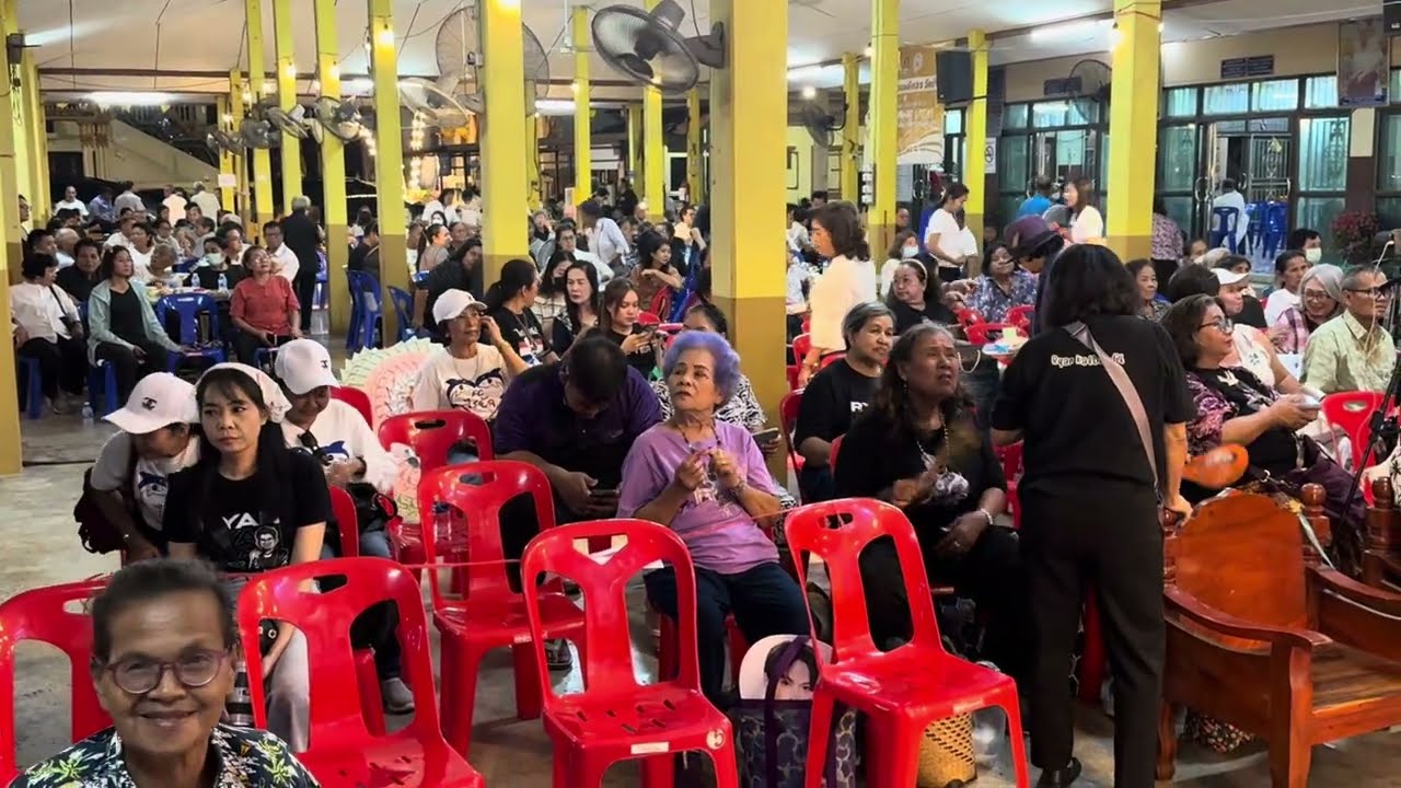 แม่ๆเต็มที่นั่งแล้ว - ไรอัล กาจบัณฑิต | วัดบ้านนา ชลบุรี | 7.3.2569 | แอบเที่ยวกัน