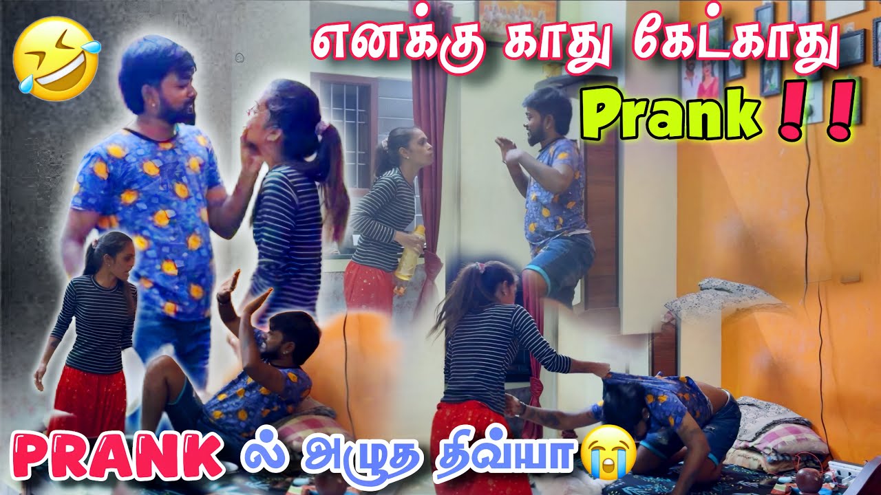 Prank Gone Extremely Wrong 😱|| Prank-க்குனா இப்படி இருக்கணும்😂#madhandivya #prankvideo #prank#fun