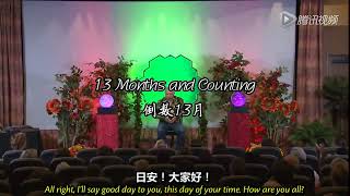 比Webbot準確的好外星人巴夏預言2016年秋天開始大變化可能更早!詳情留意影片完整資訊,外星人UFO谷阿莫陰謀背後