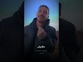 ربنا عوضني  اكسبلور  شعر  حالات واتس  تصميمي  دويتو