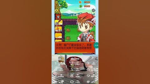 Java Game 尸-凤凰 - j2me loader