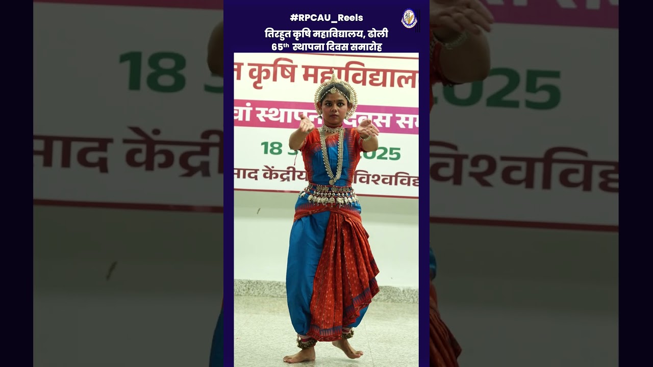 RPCAU celebrated 65th Foundation day of TCA Dholi Campus 