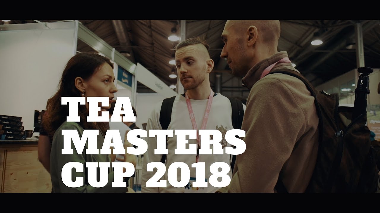 Tea masters cup 2018 Москва