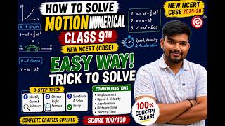 How To Solve Motion Numericals Easily 🚀 Class 9 Science Chapter 4 Motion | Trick to Solve Questions