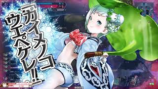 【wlw】ユクイコロ活動改めコロ活2【EX10】