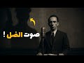 وثائقي للنوم كيف خدع وزير دعاية هتلر أمة كاملة