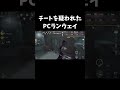 【第五人格】にゅるいさんに気色悪って言われました！ひどい！！【IdentityV】#shorts